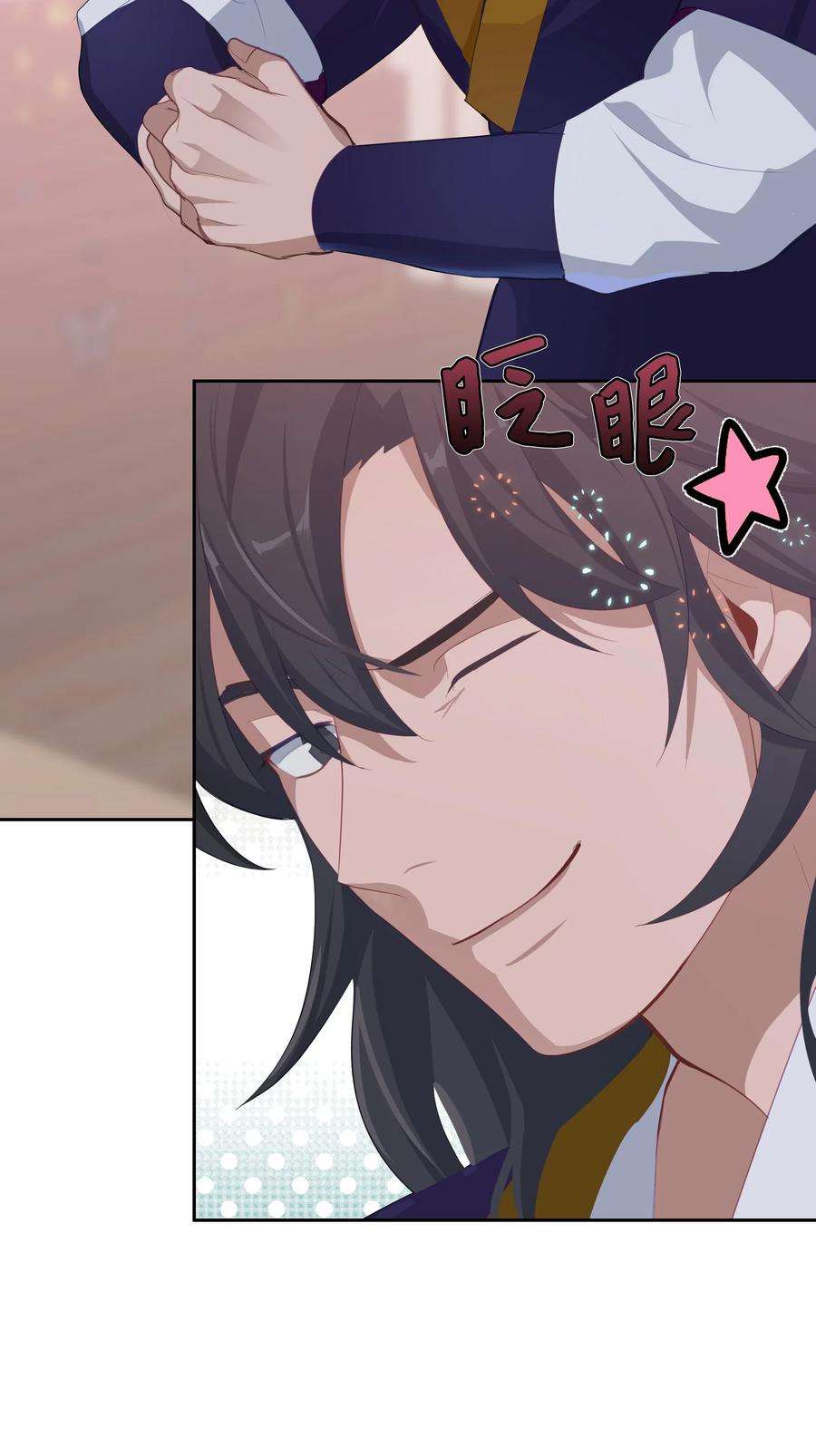 花儿终会绽放18 留下