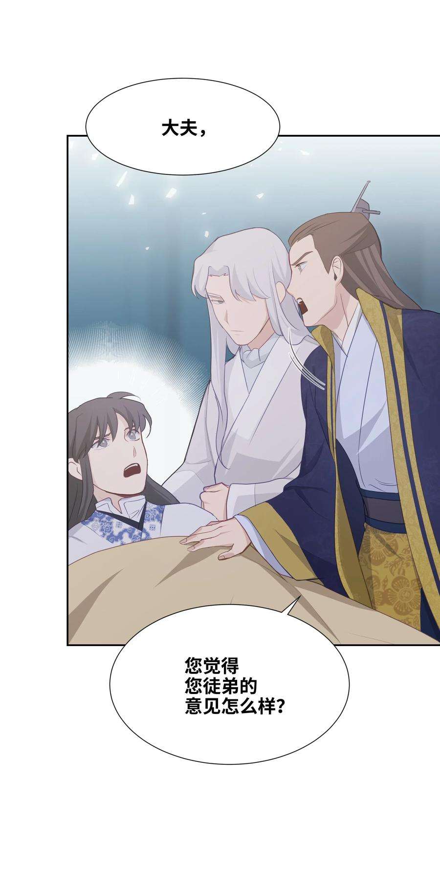 花儿终会绽放18 留下