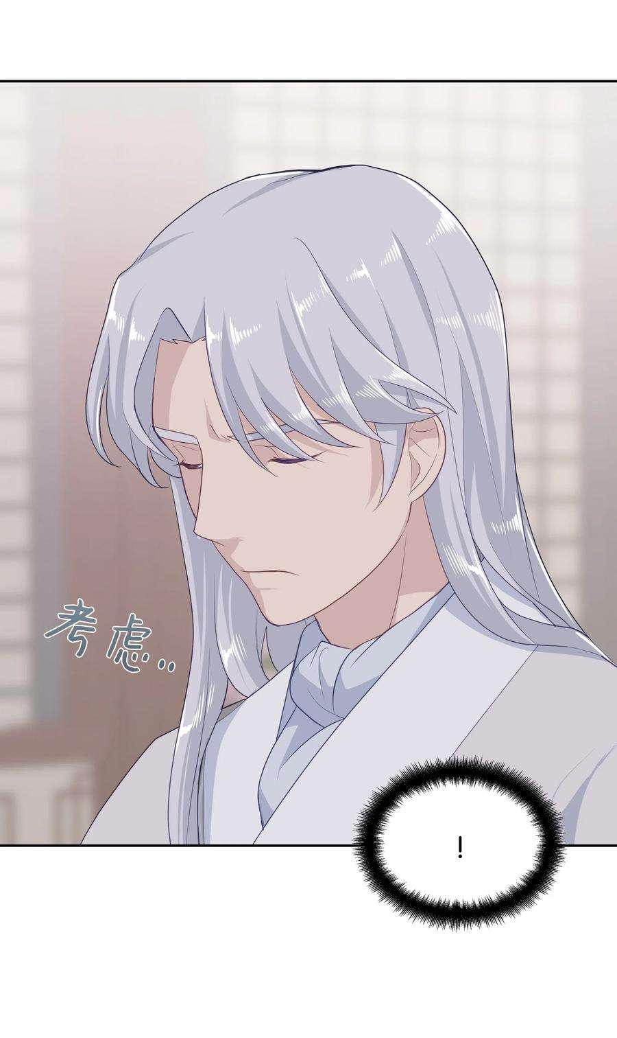 花儿终会绽放18 留下