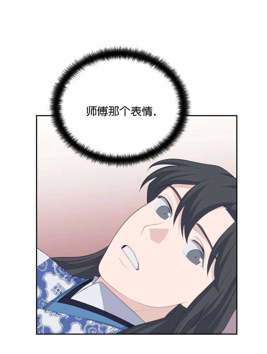 花儿终会绽放18 留下