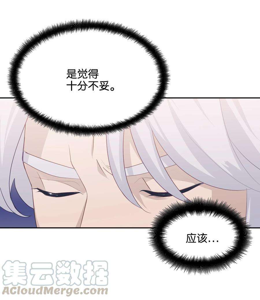 花儿终会绽放18 留下