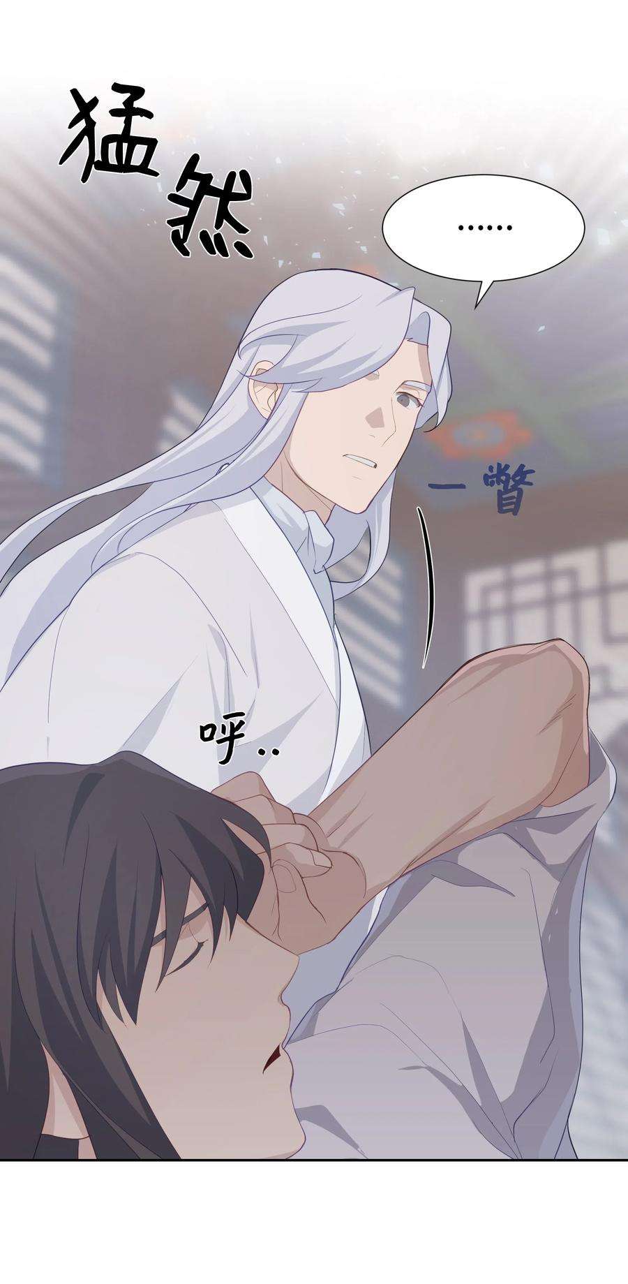 花儿终会绽放18 留下