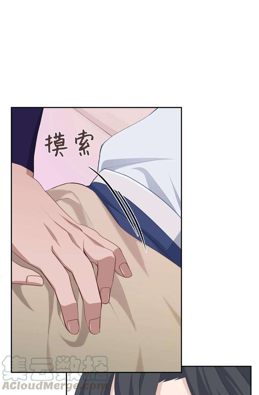 花儿终会绽放18 留下