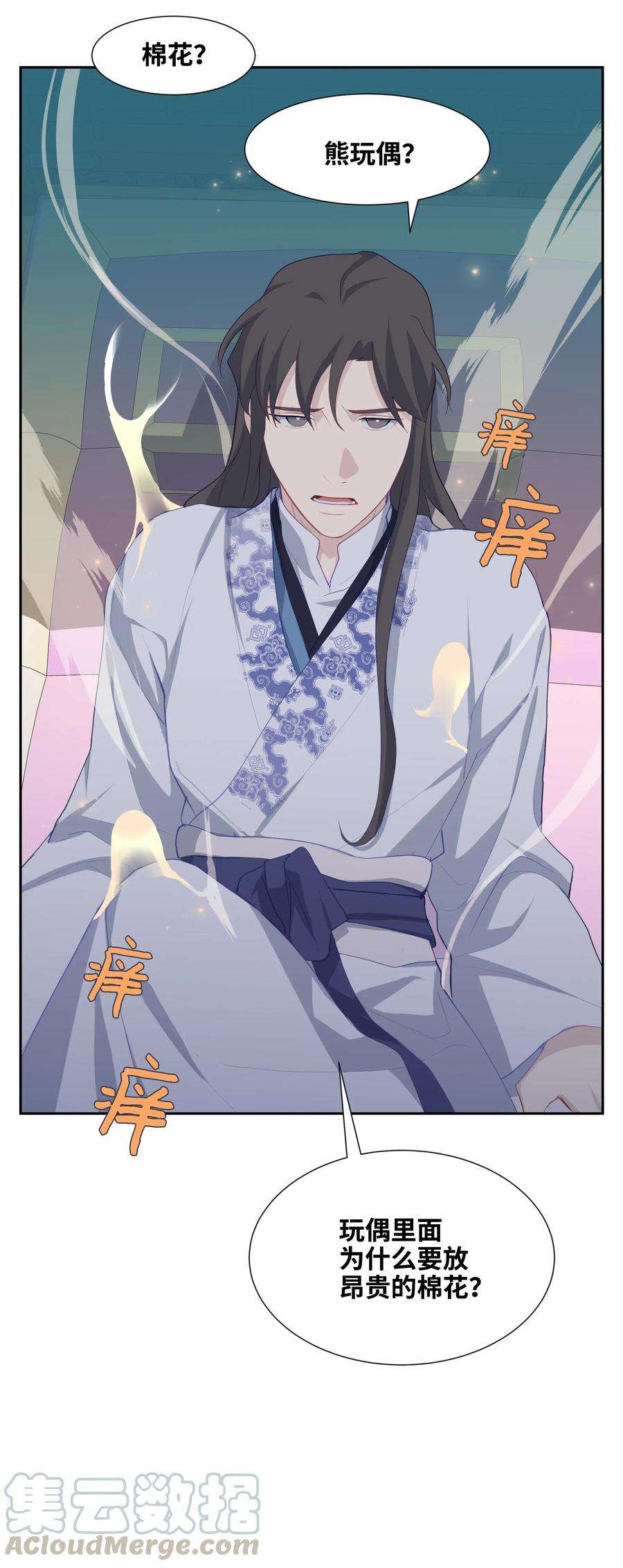 花儿终会绽放18 留下