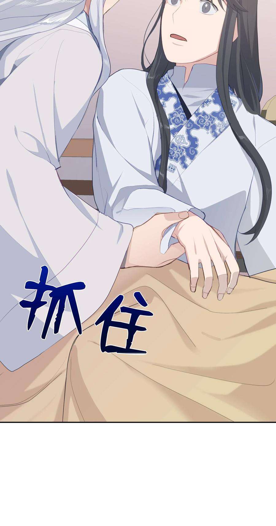 花儿终会绽放18 留下