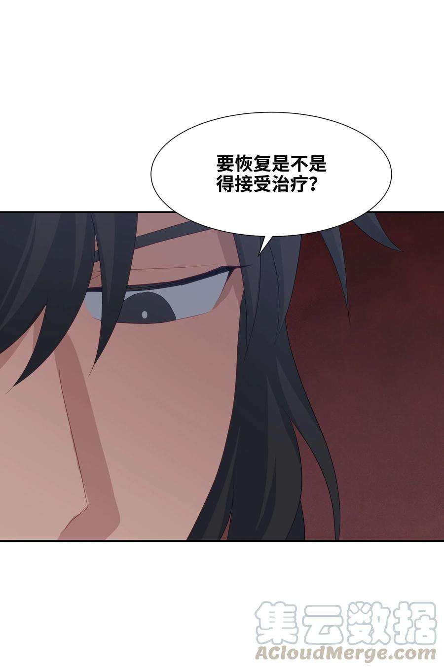花儿终会绽放18 留下