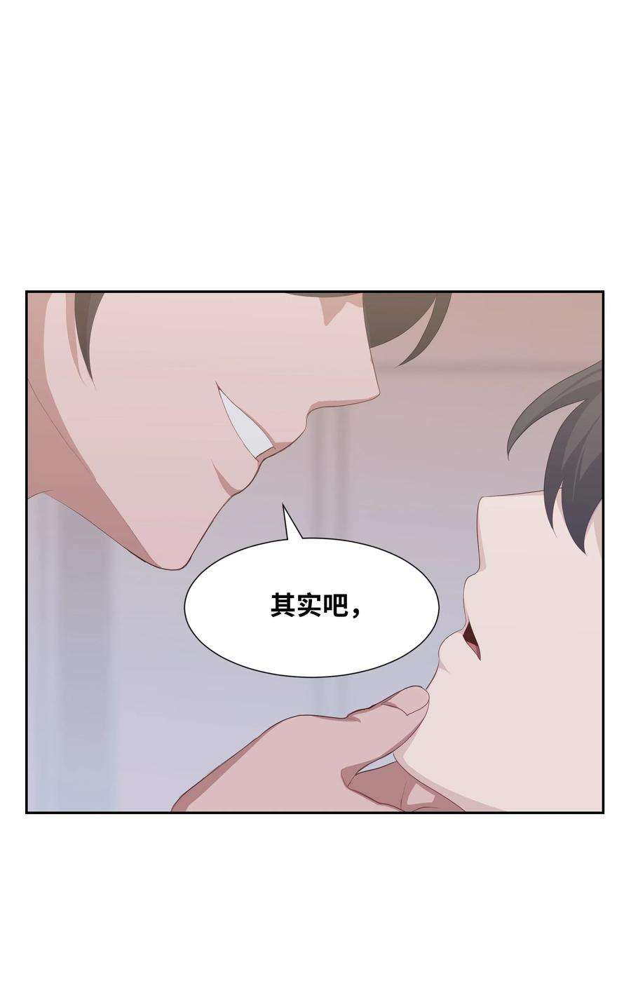花儿终会绽放18 留下