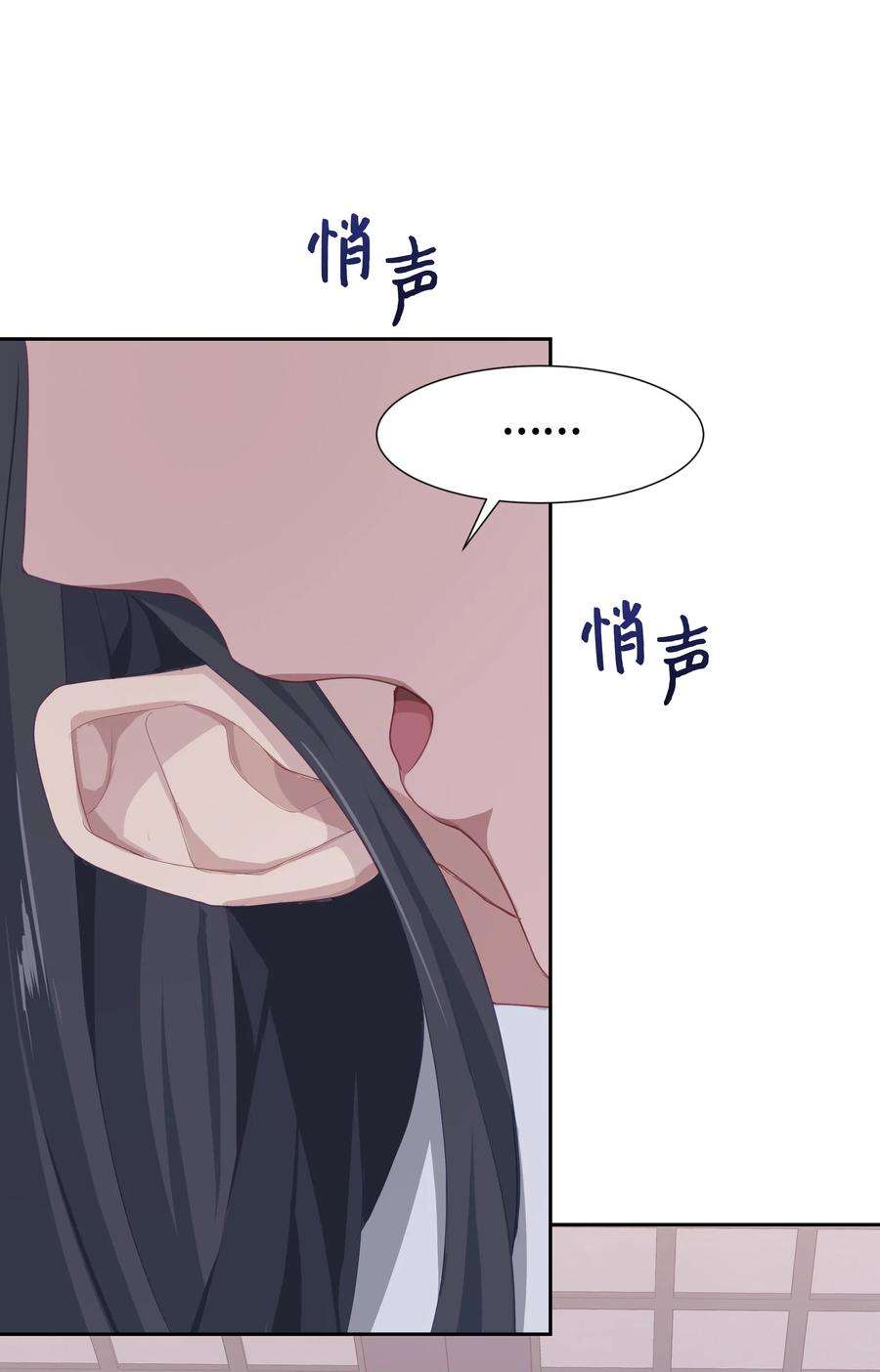 花儿终会绽放18 留下