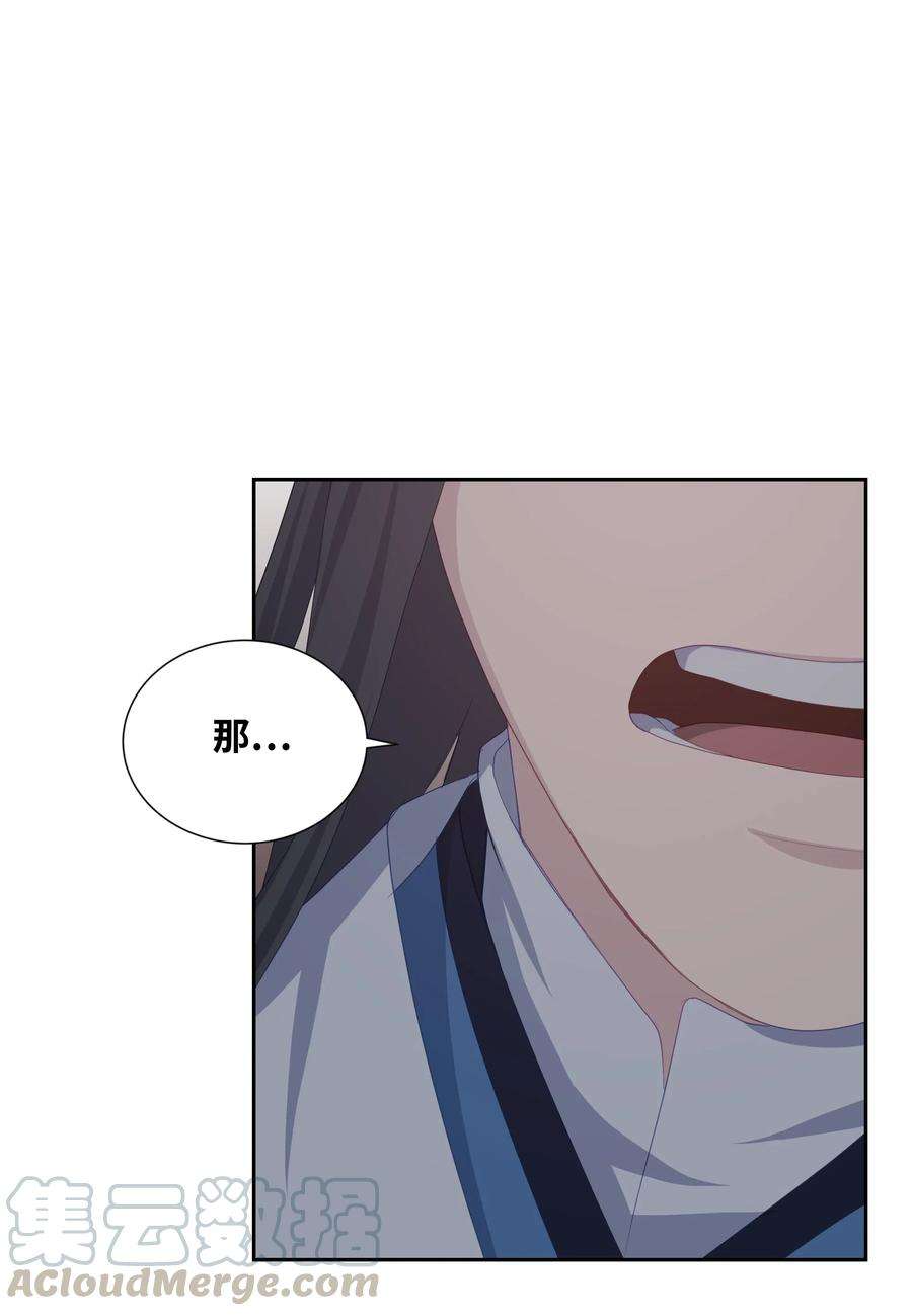 花儿终会绽放18 留下