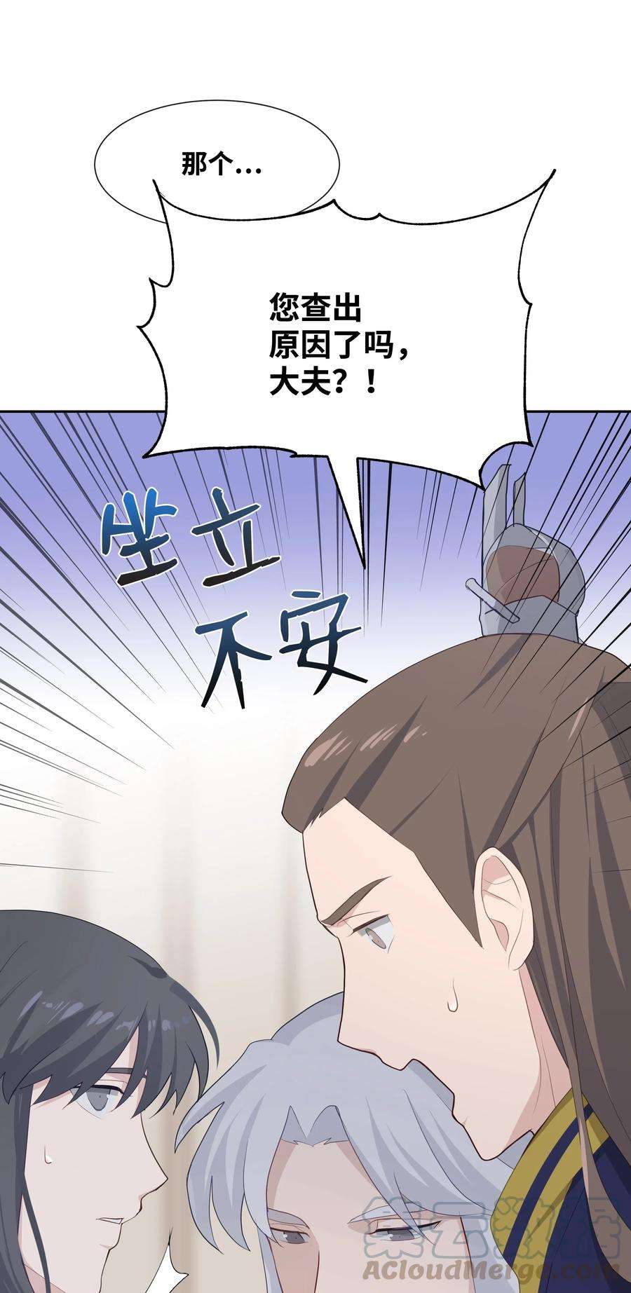 花儿终会绽放18 留下