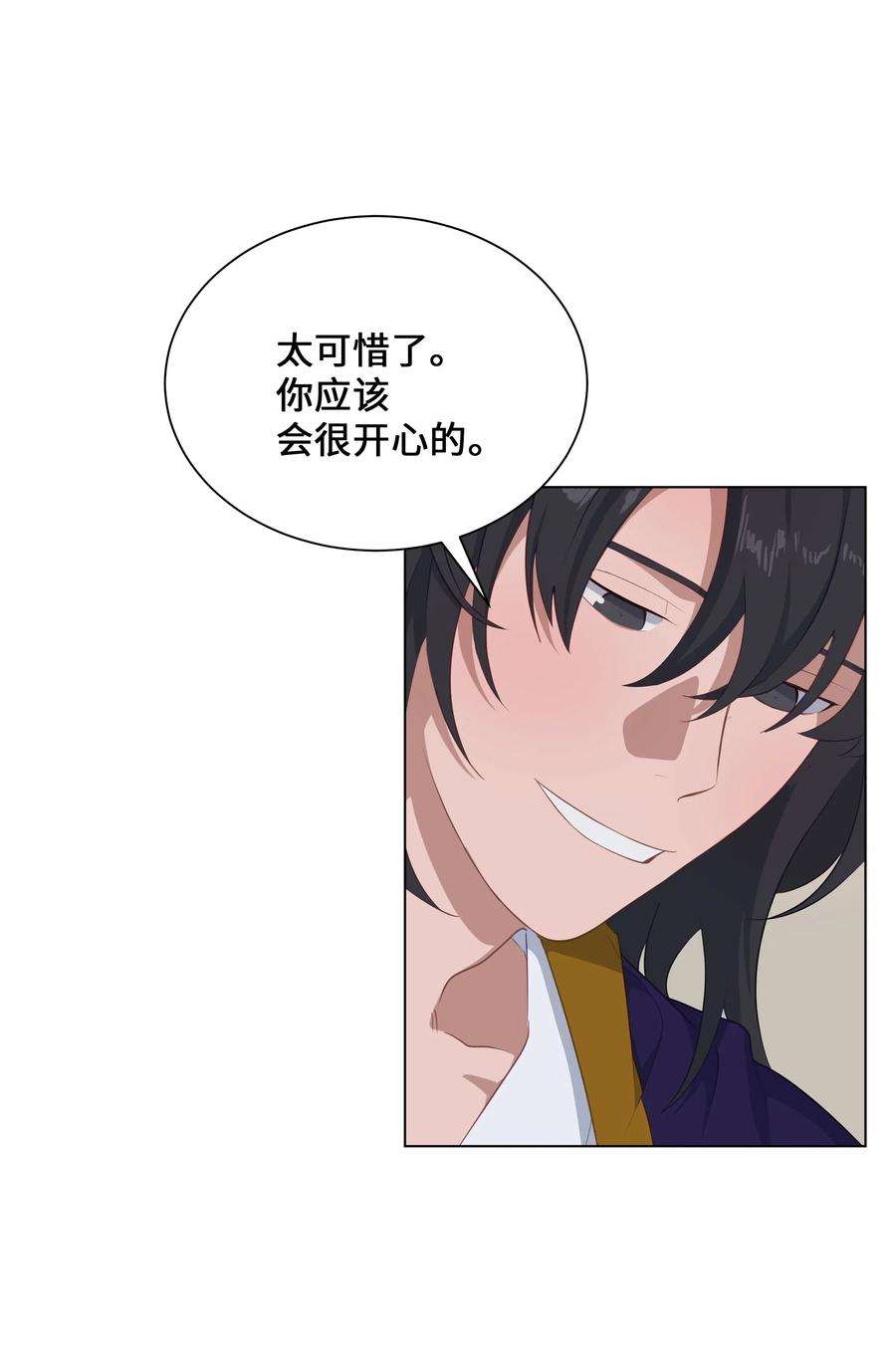 花儿终会绽放33 话归