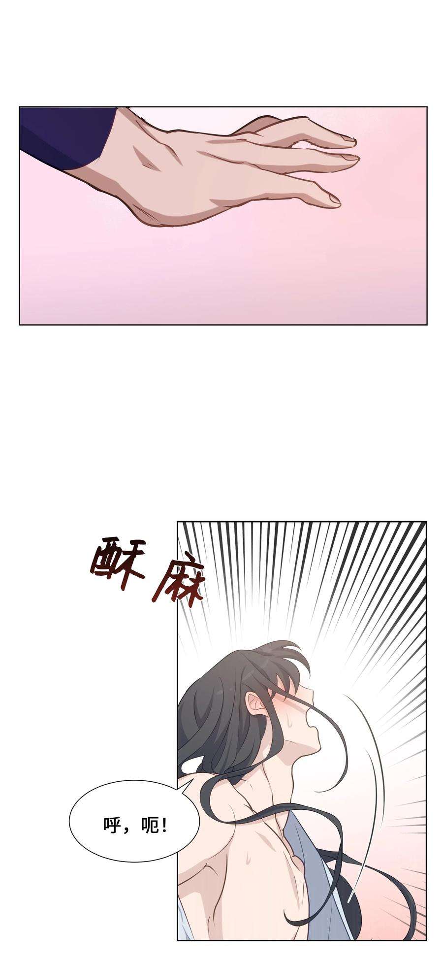 花儿终会绽放33 话归