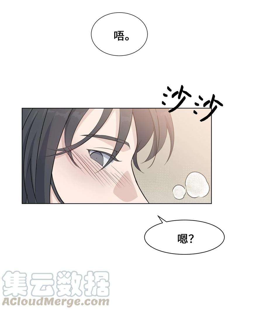 花儿终会绽放33 话归