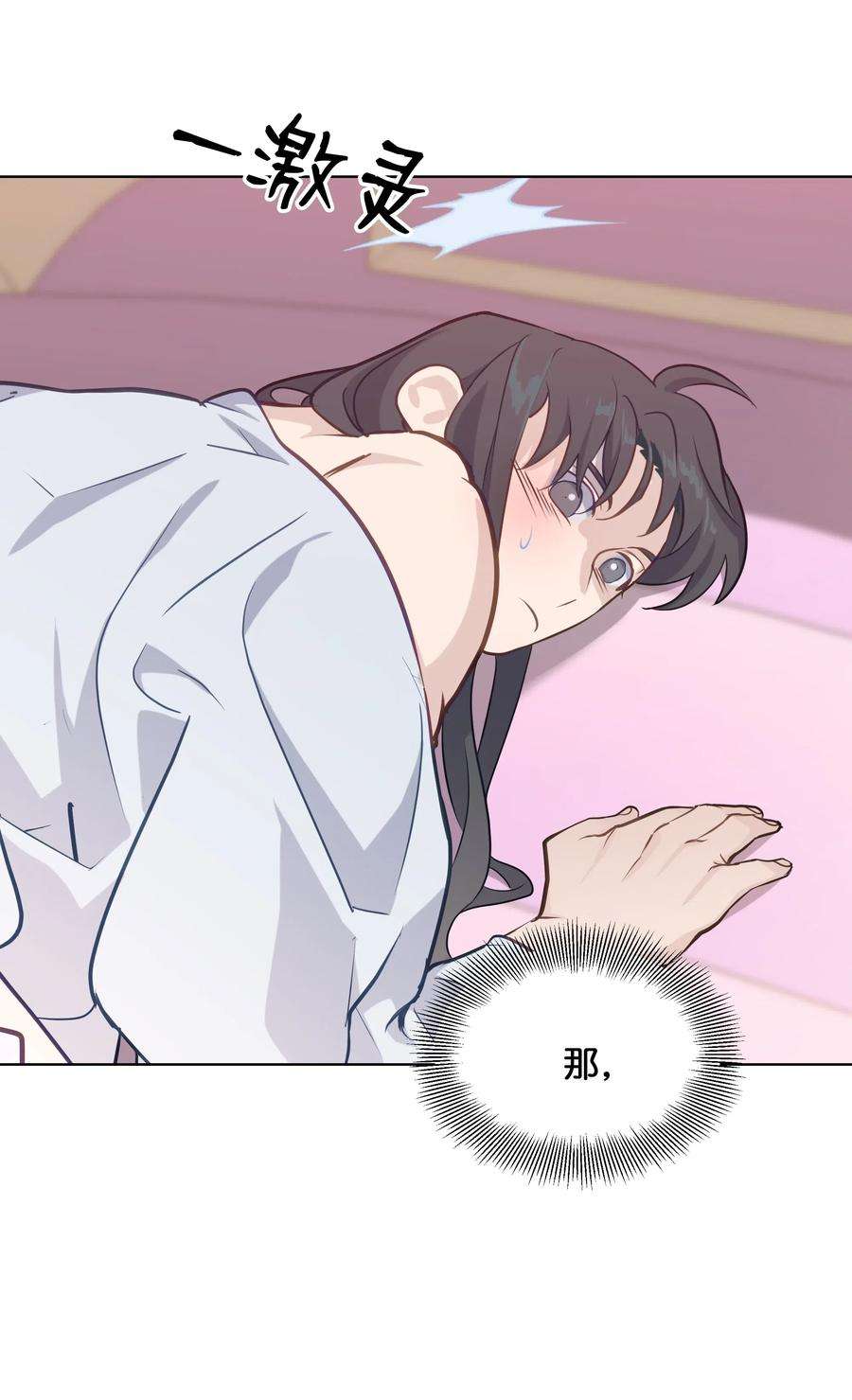 花儿终会绽放33 话归