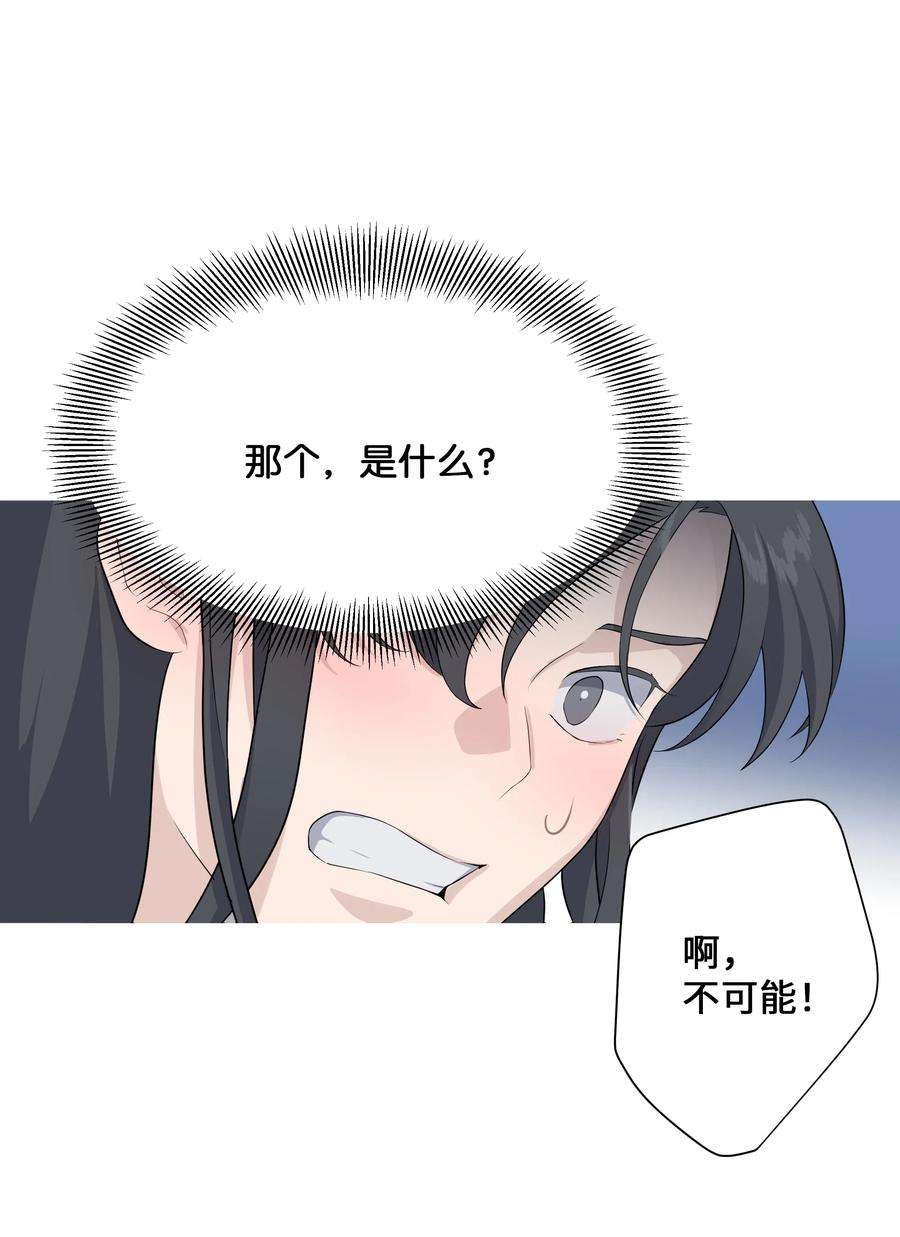 花儿终会绽放33 话归