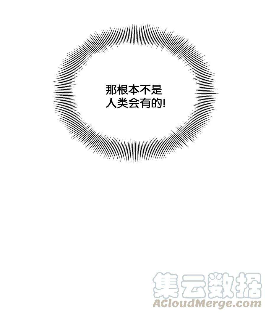花儿终会绽放33 话归
