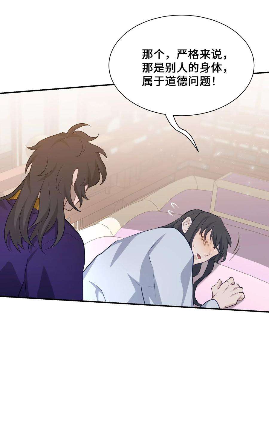 花儿终会绽放33 话归