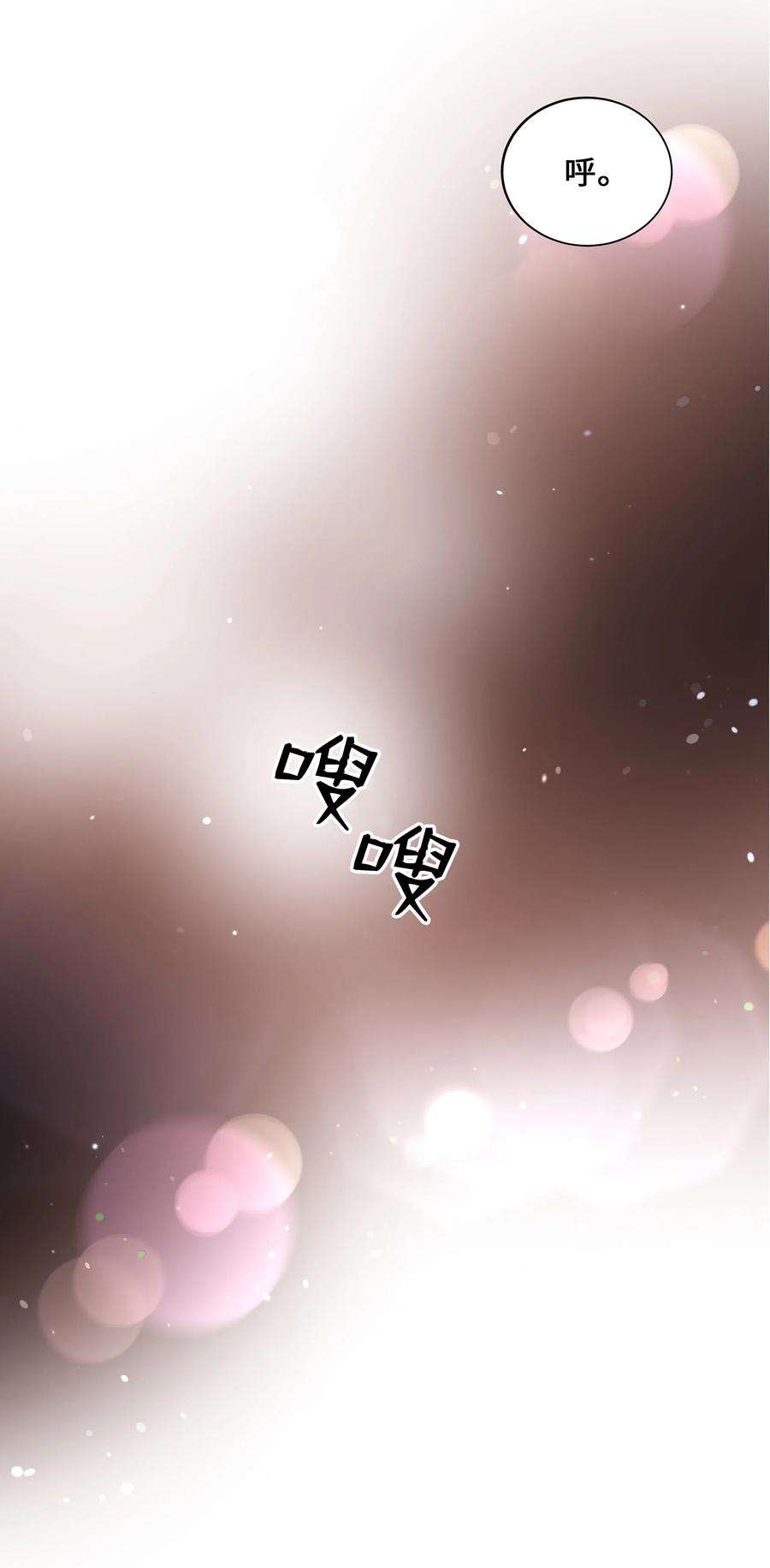 花儿终会绽放33 话归