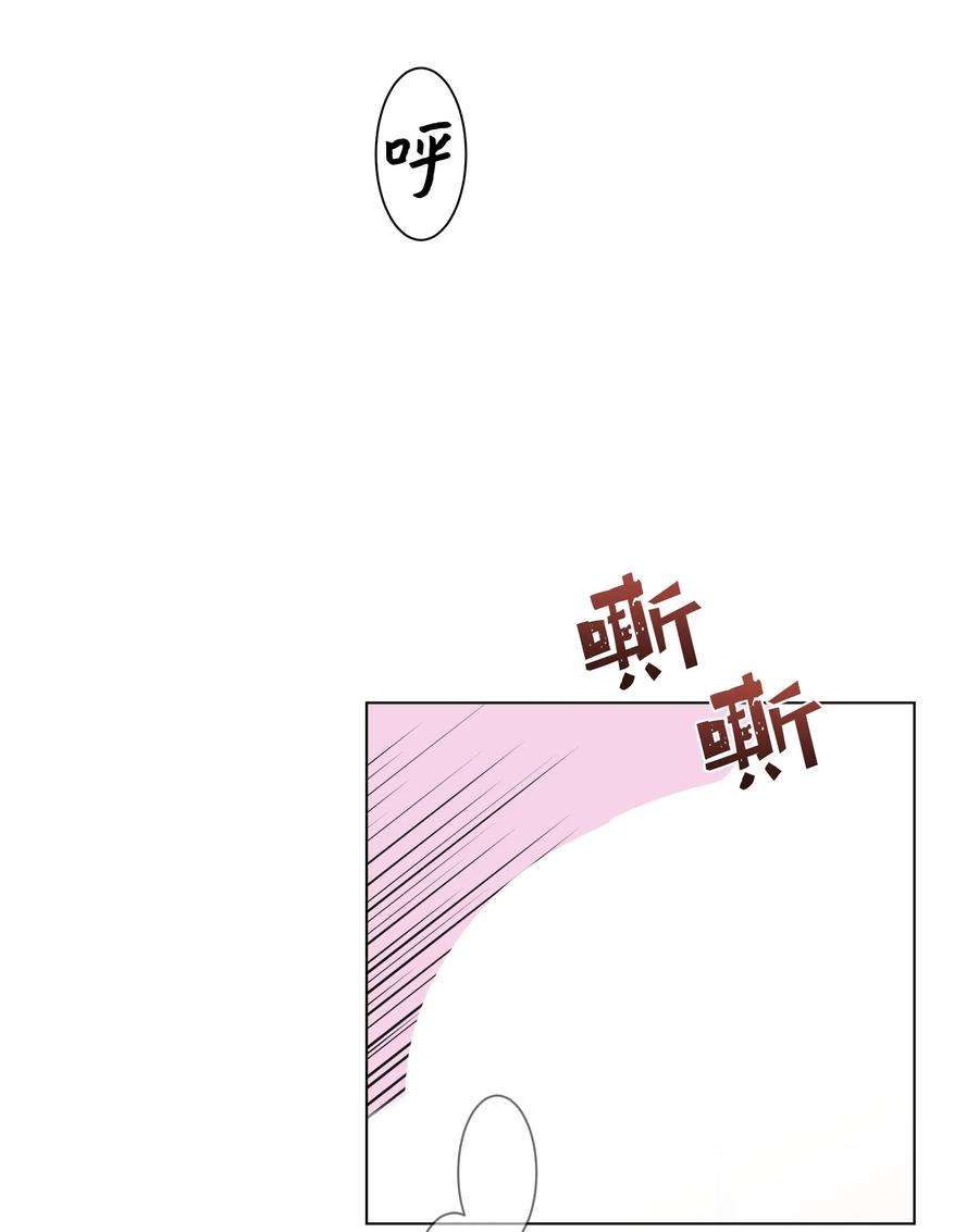 花儿终会绽放33 话归