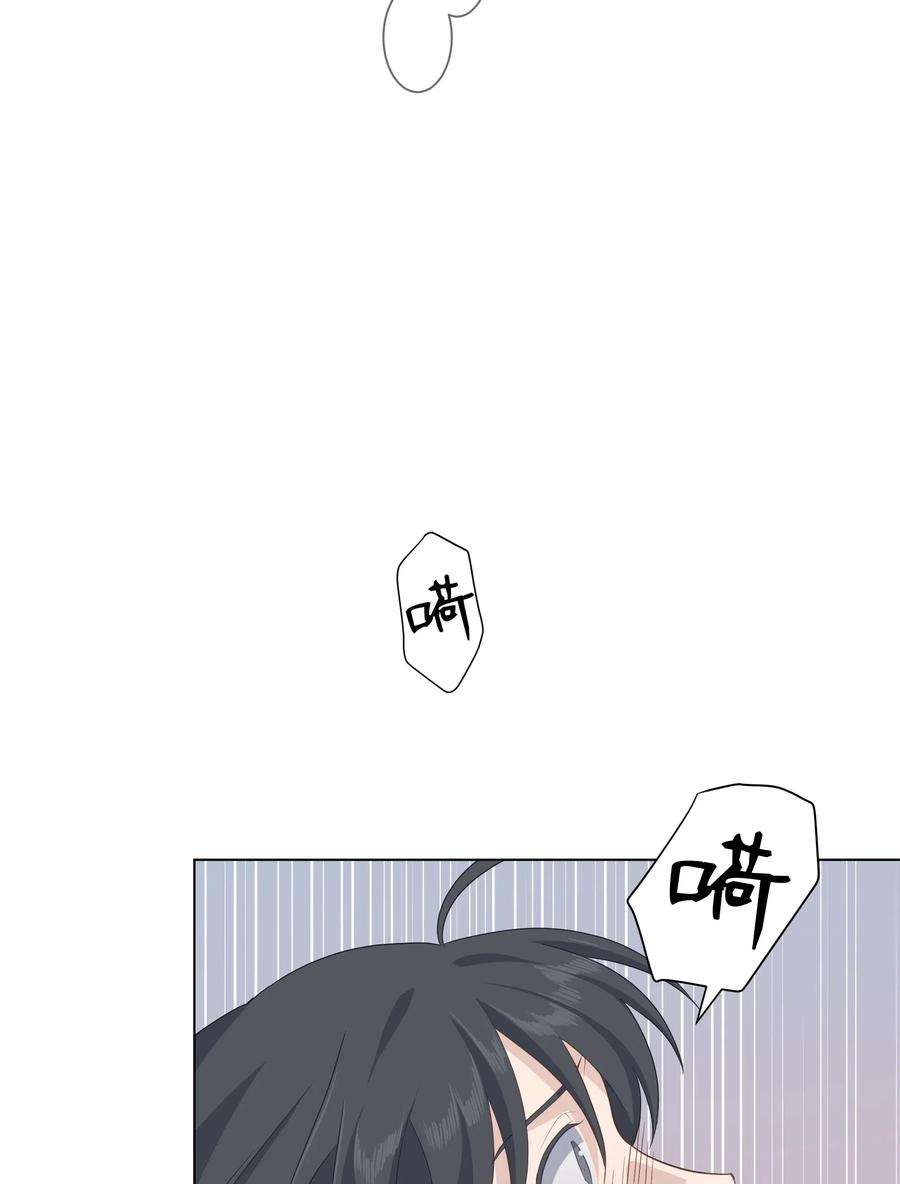 花儿终会绽放33 话归