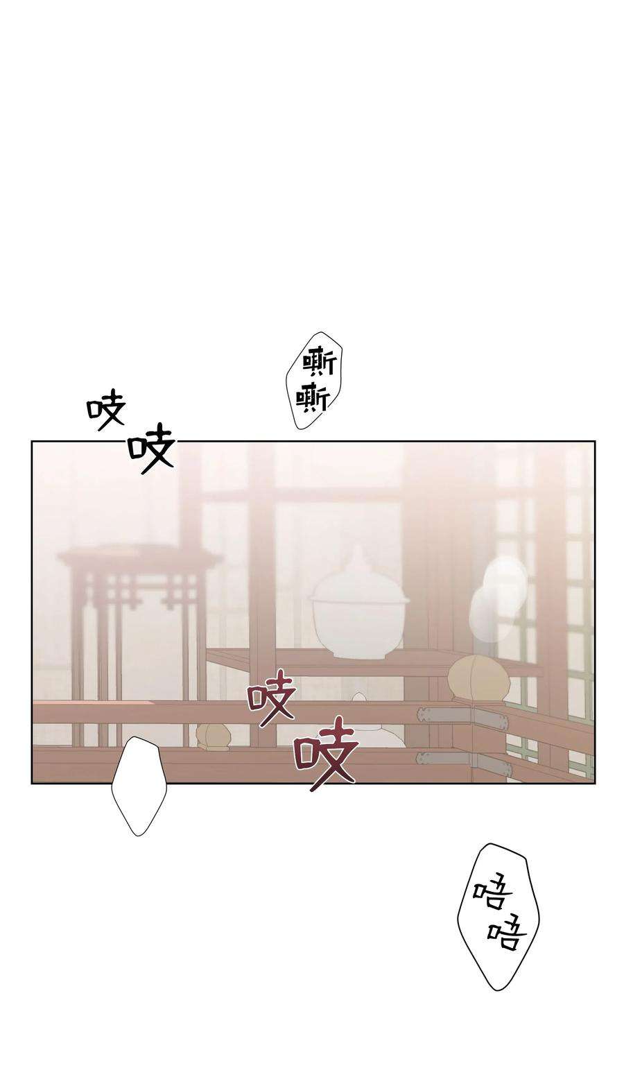 花儿终会绽放33 话归