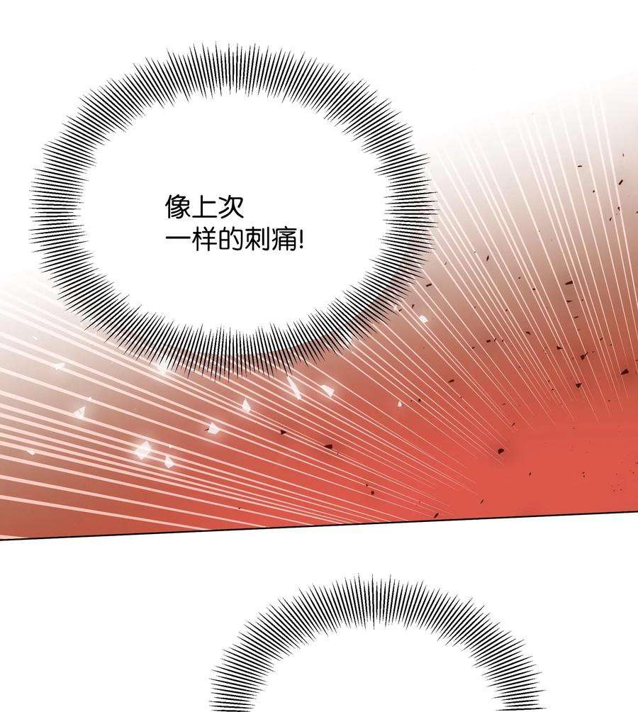 花儿终会绽放33 话归