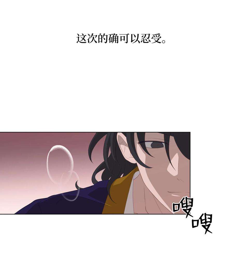 花儿终会绽放33 话归