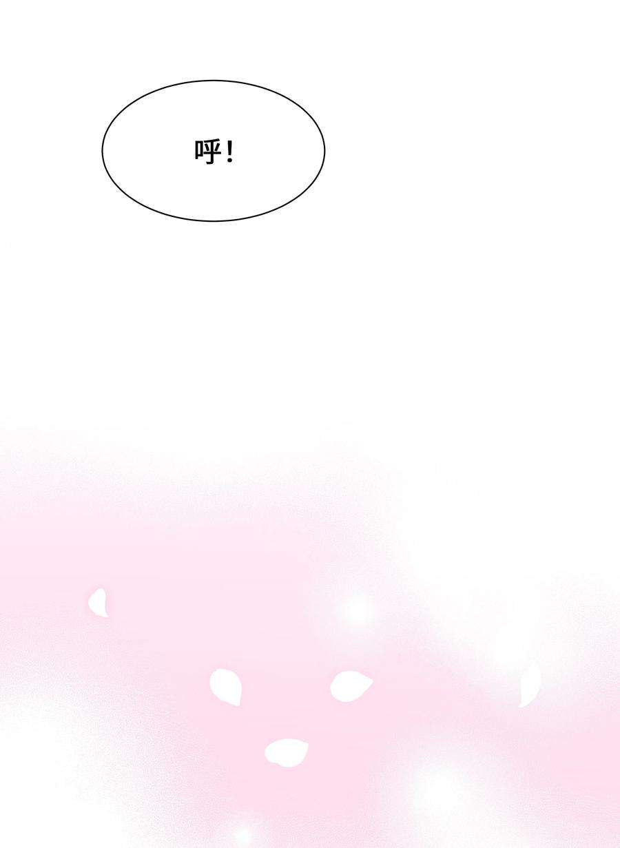 花儿终会绽放33 话归