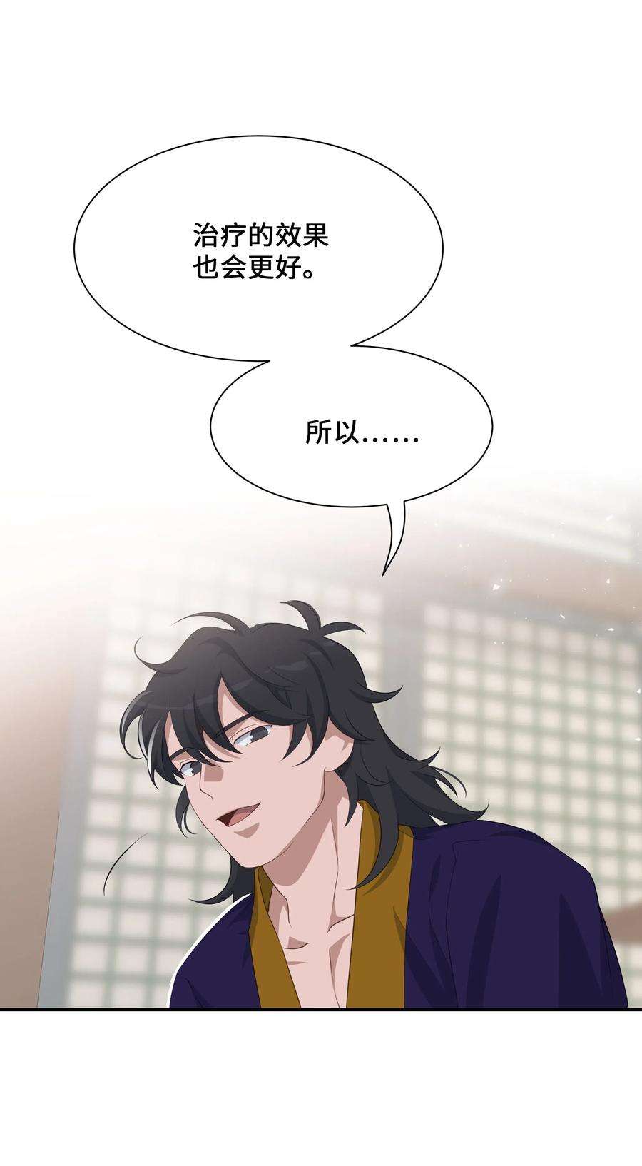 花儿终会绽放33 话归