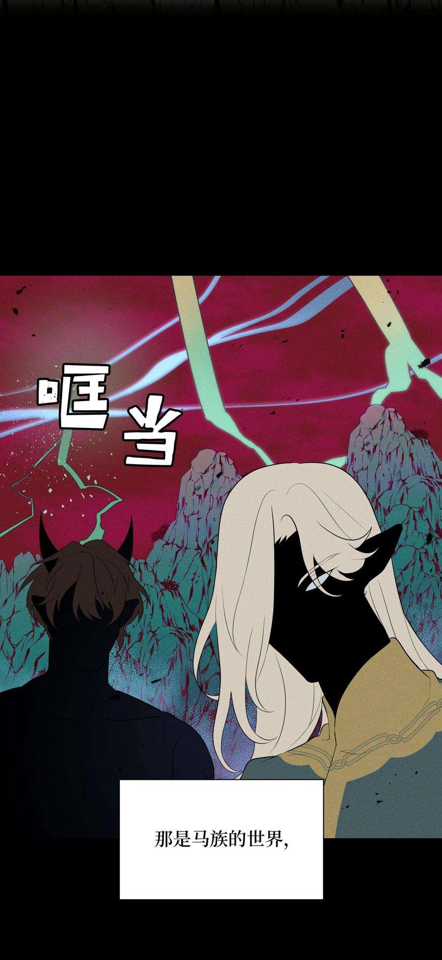 花儿终会绽放33 话归