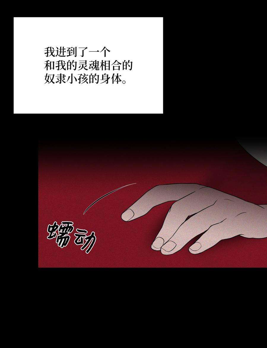 花儿终会绽放33 话归
