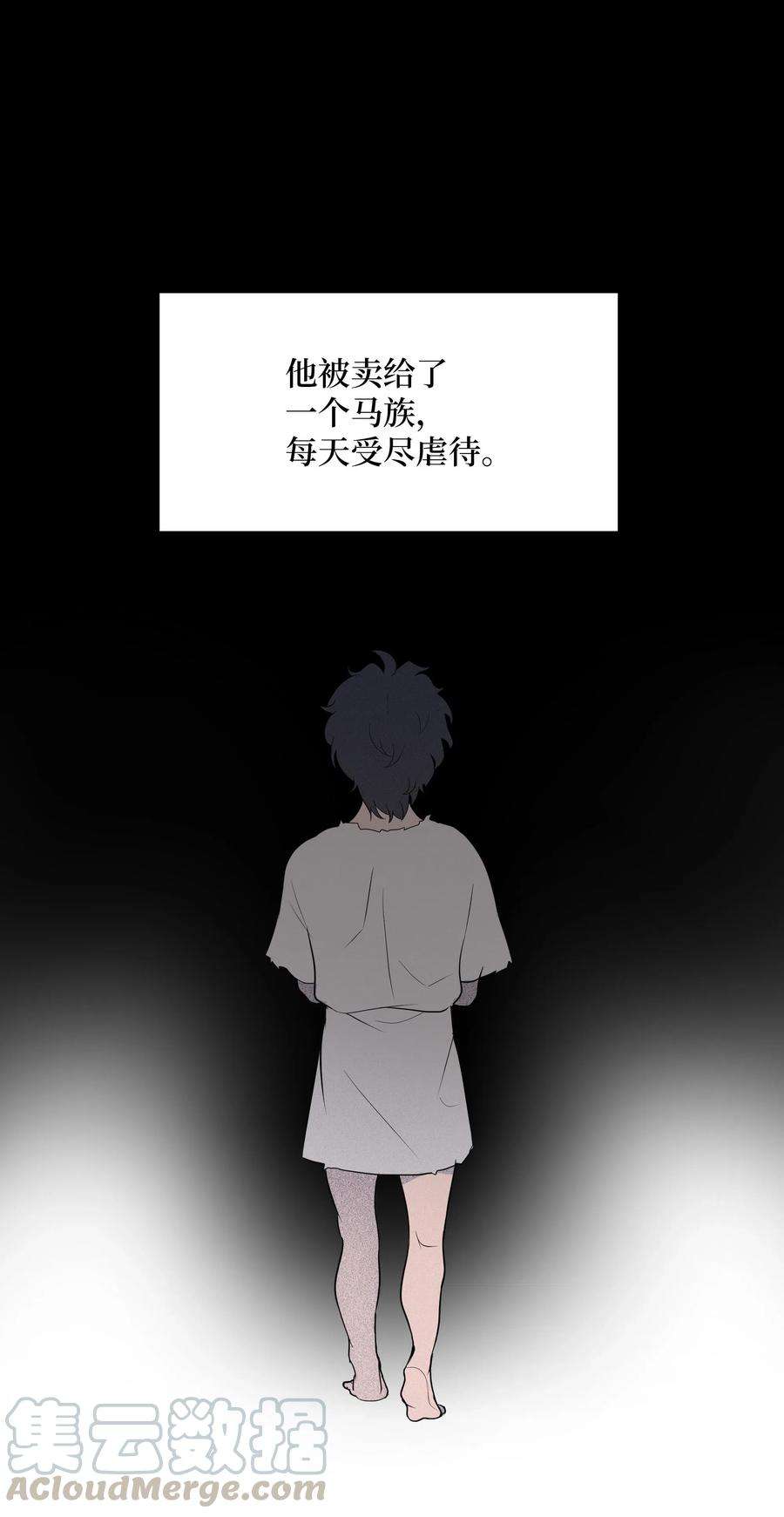 花儿终会绽放33 话归