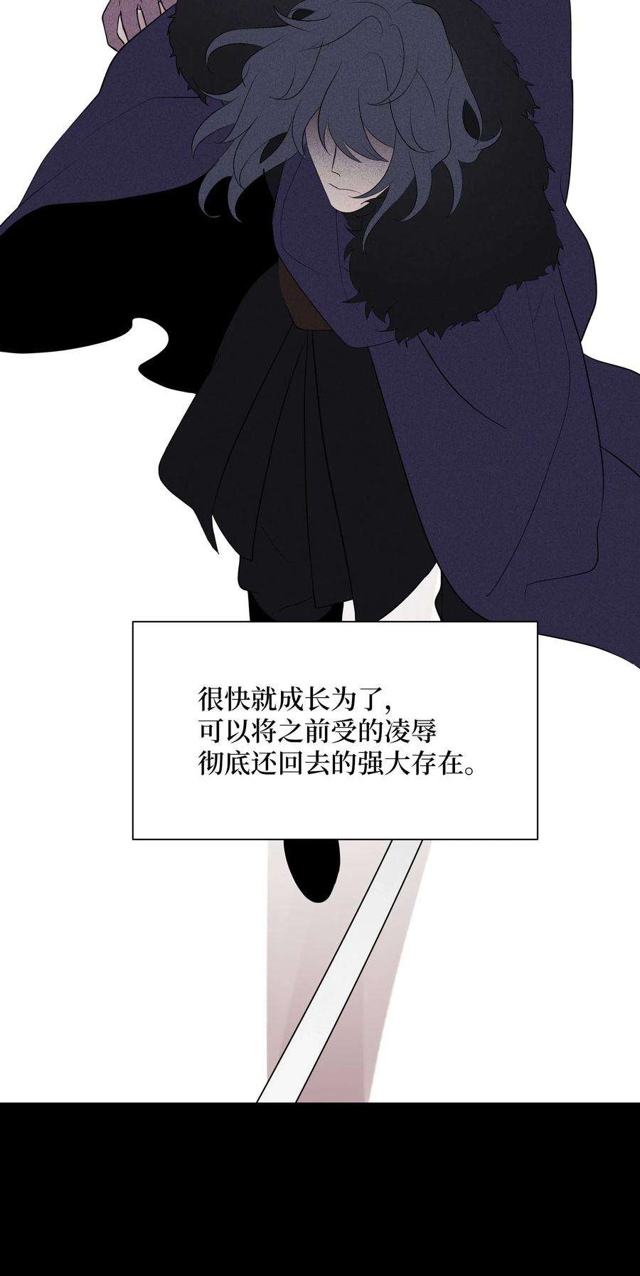 花儿终会绽放33 话归