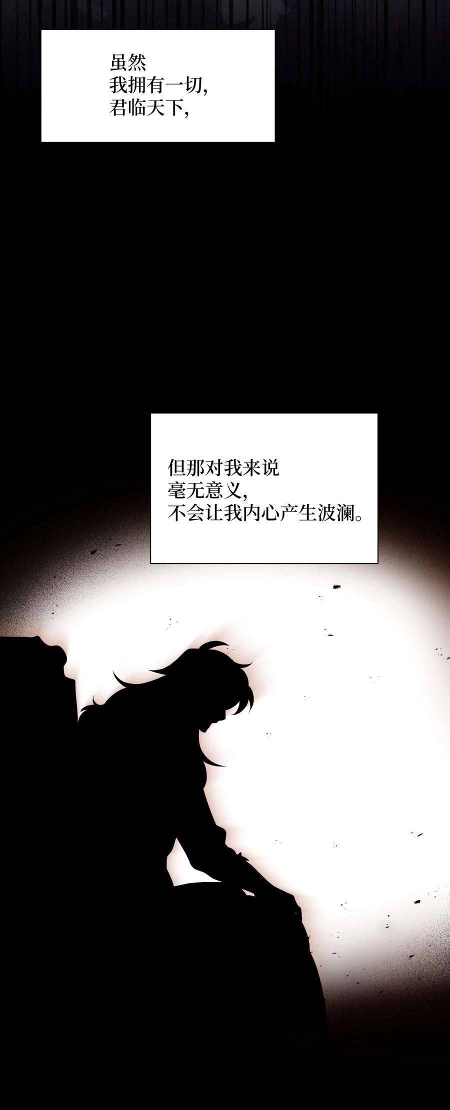花儿终会绽放33 话归
