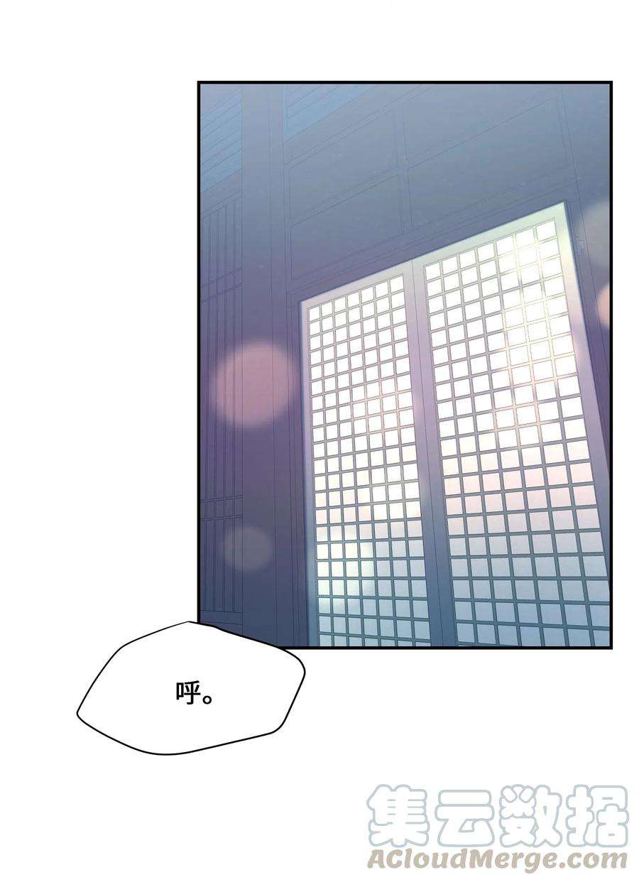 花儿终会绽放33 话归