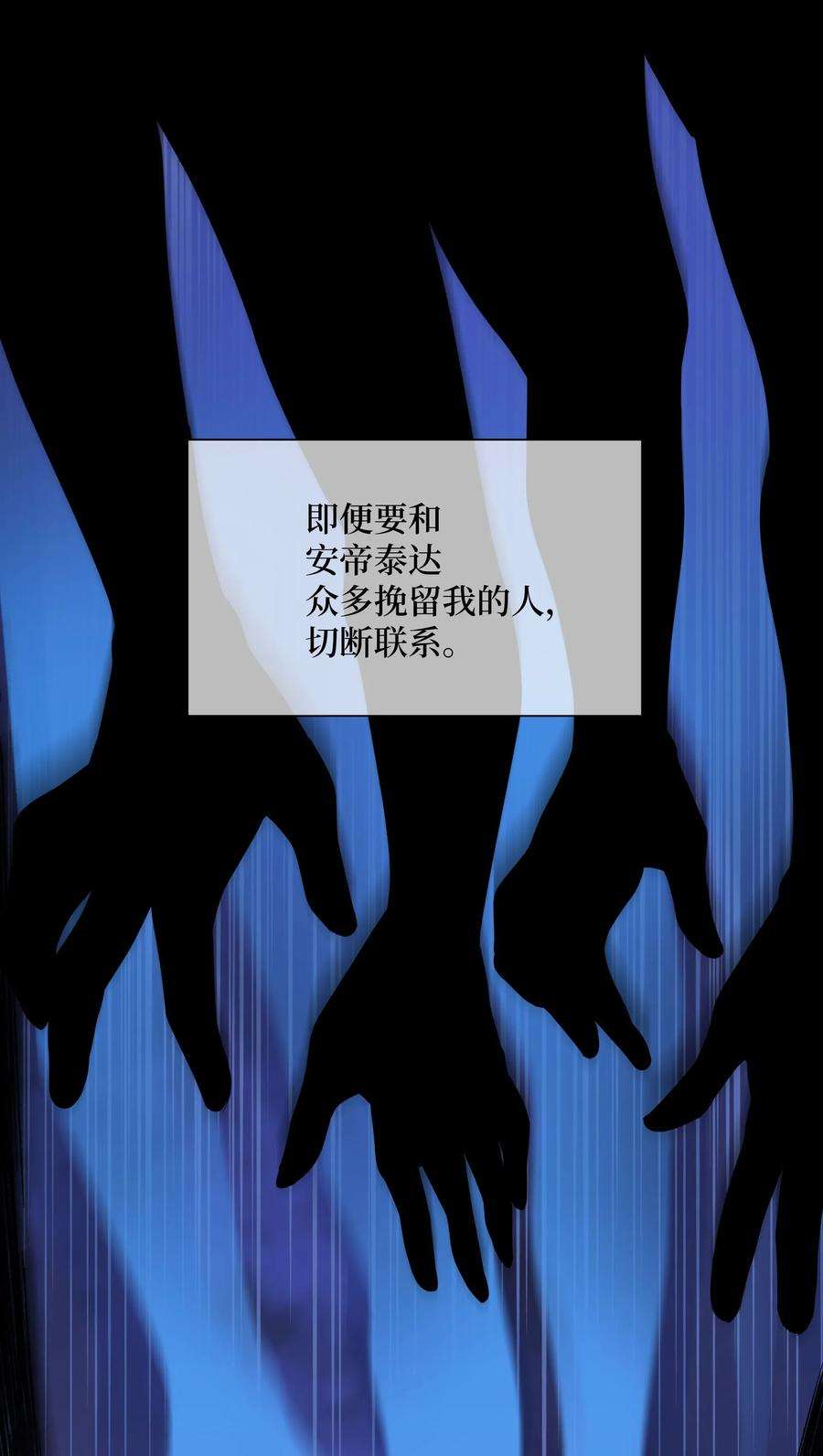 花儿终会绽放33 话归