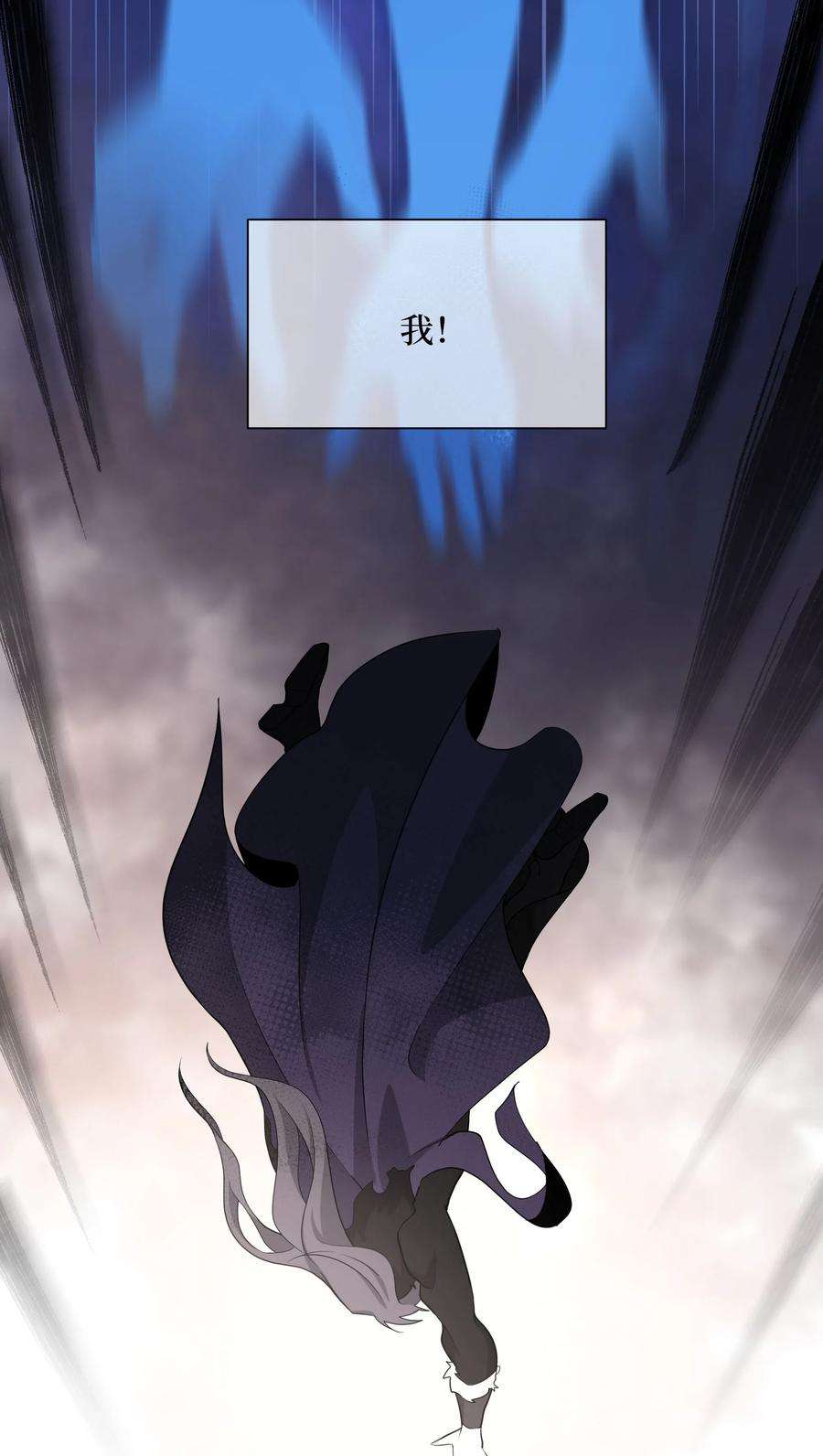 花儿终会绽放33 话归