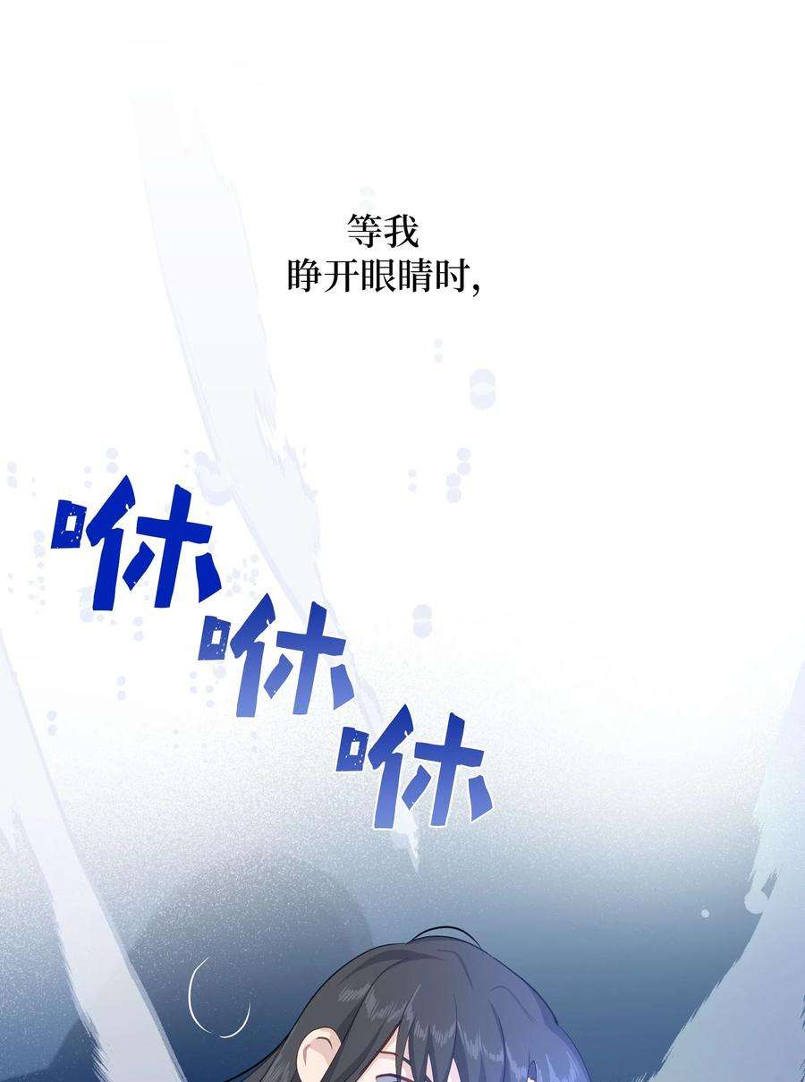 花儿终会绽放33 话归