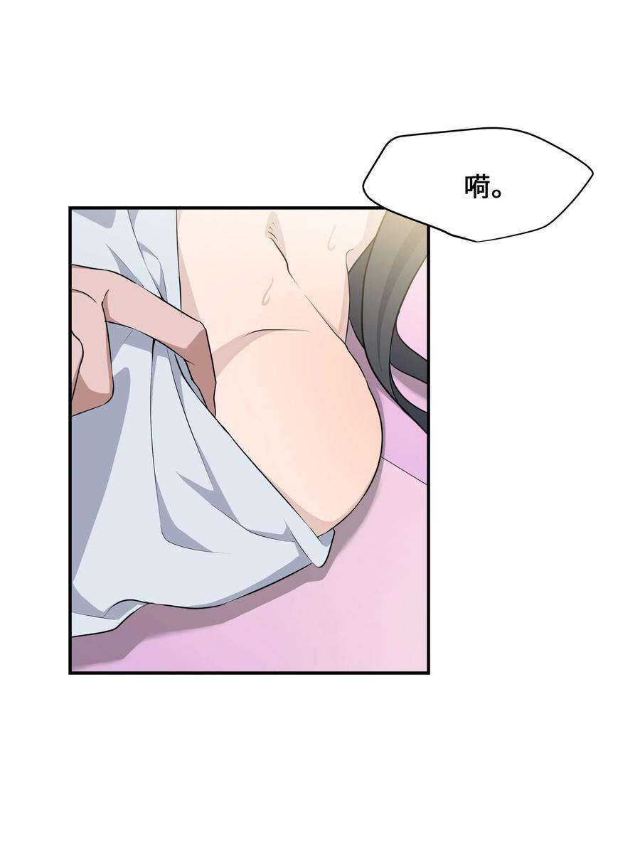花儿终会绽放33 话归