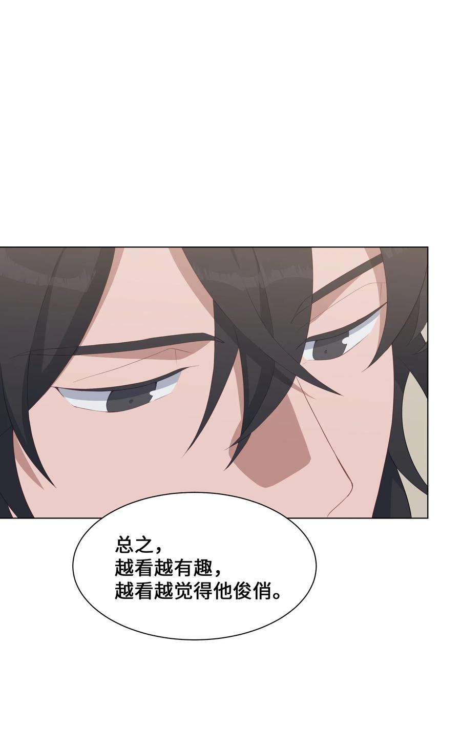 花儿终会绽放33 话归