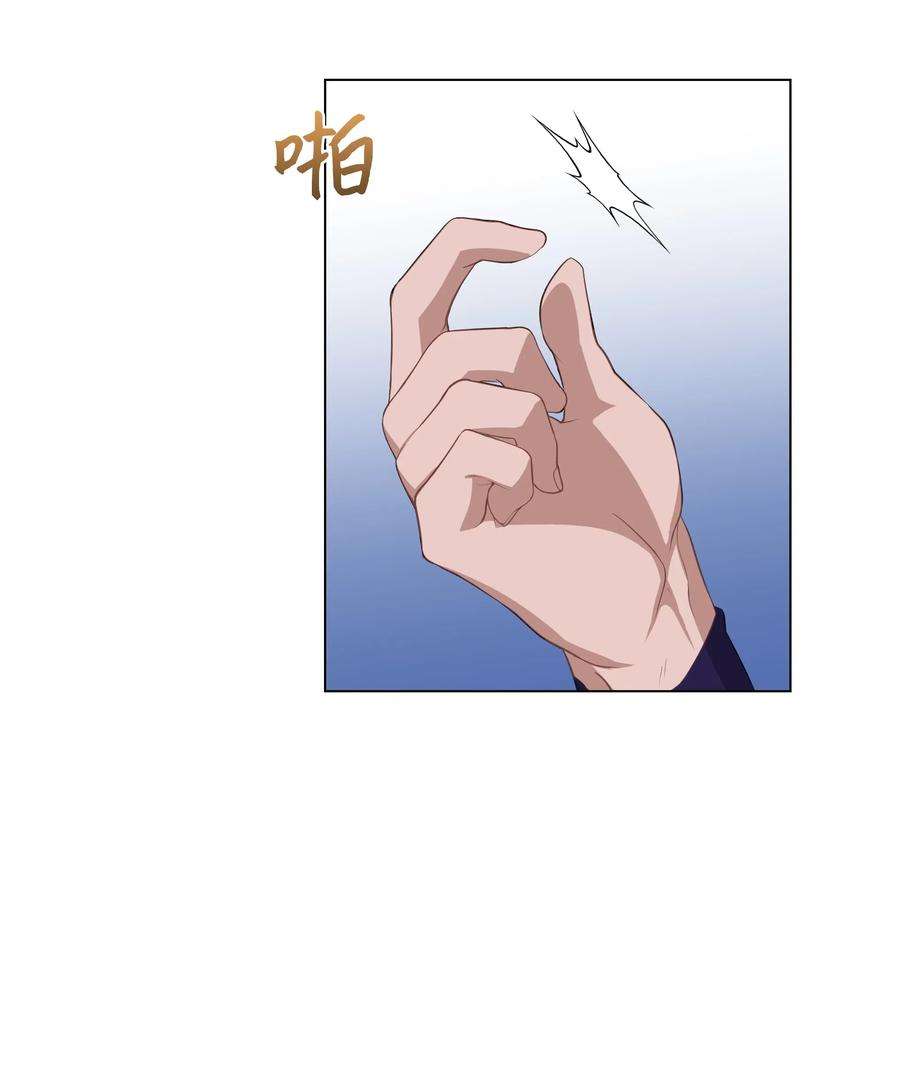 花儿终会绽放33 话归