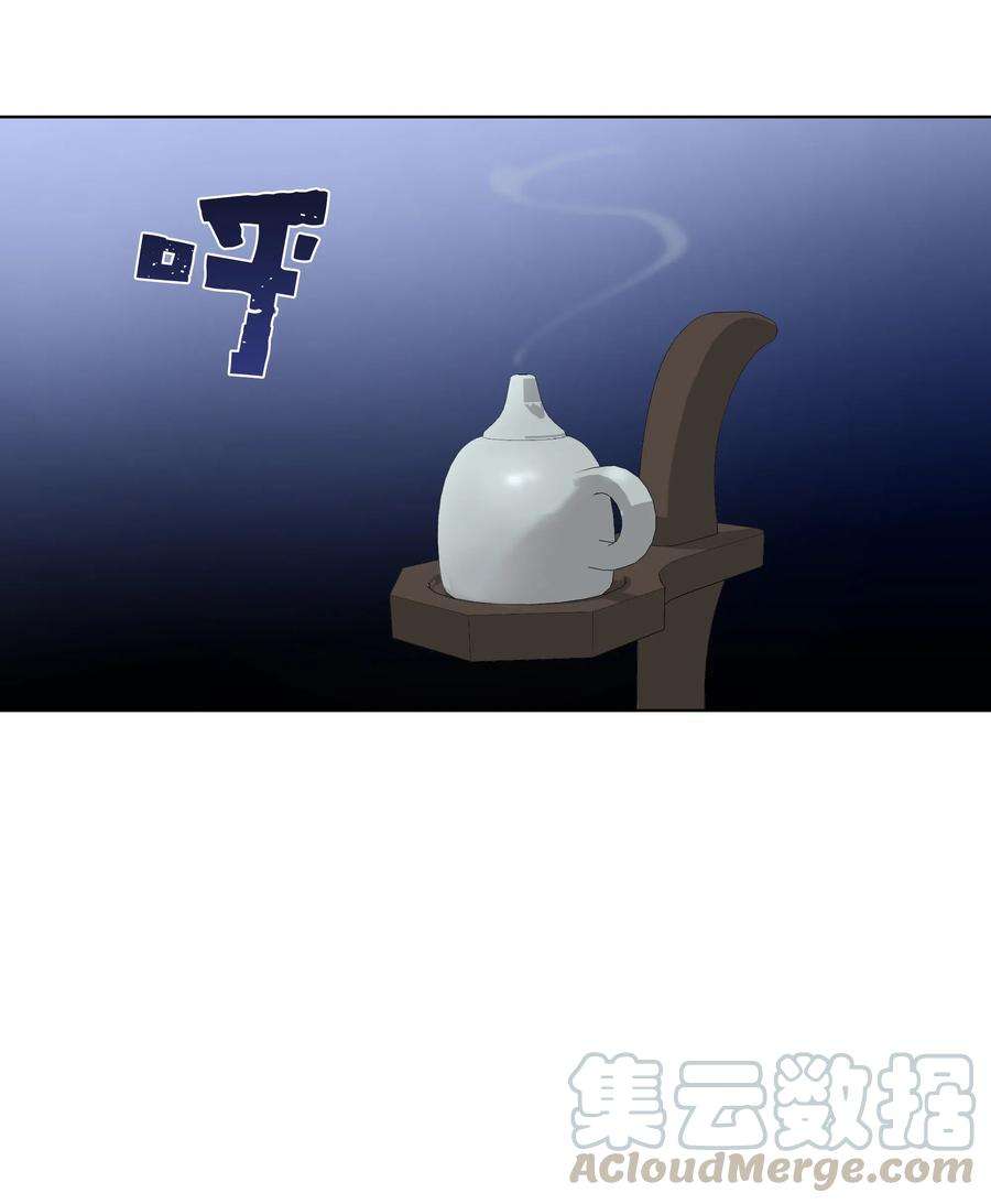 花儿终会绽放33 话归