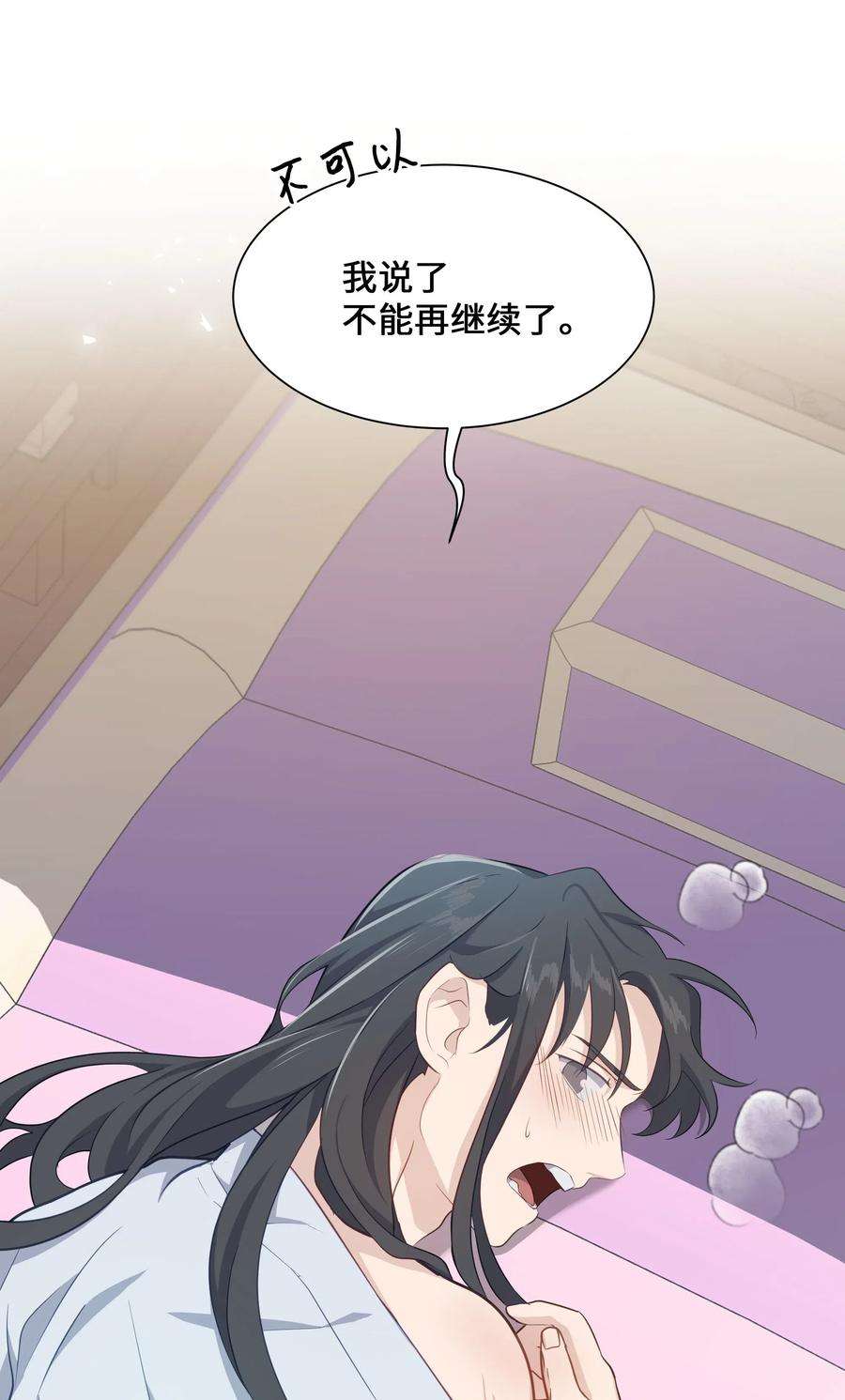 花儿终会绽放33 话归