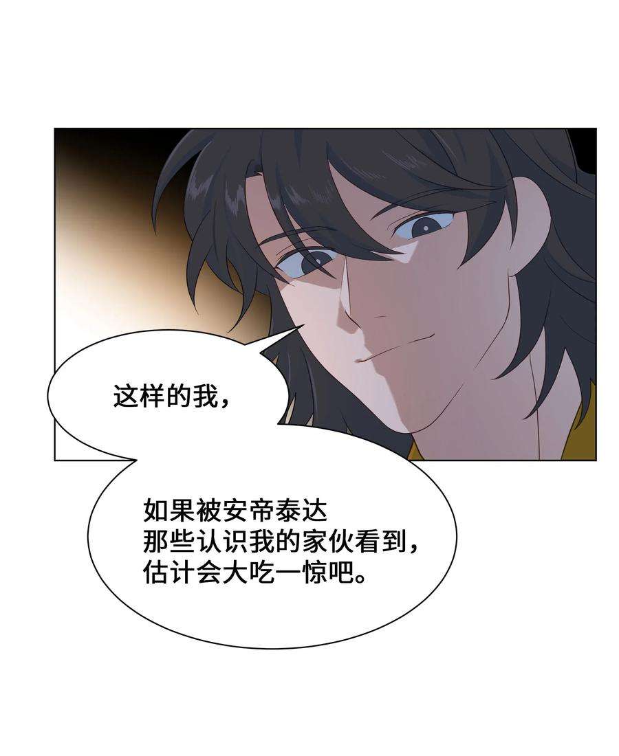 花儿终会绽放34 喜欢
