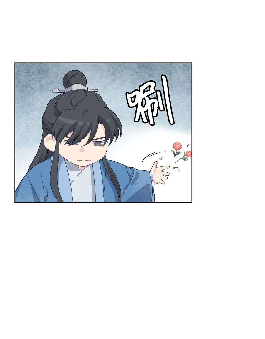 花儿终会绽放34 喜欢