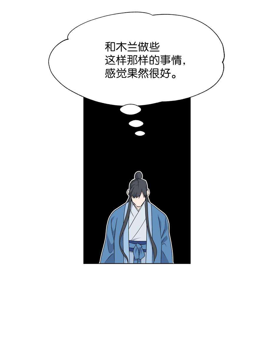 花儿终会绽放34 喜欢