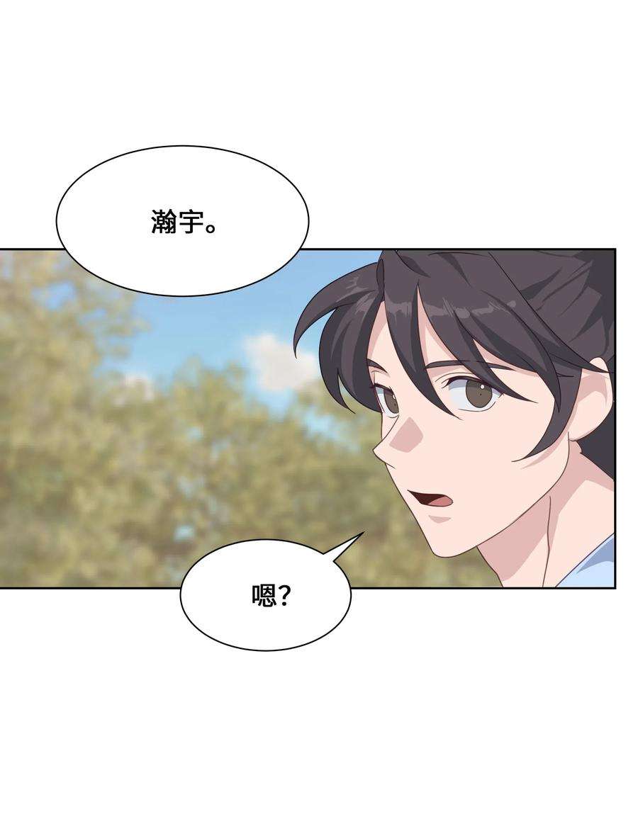 花儿终会绽放34 喜欢