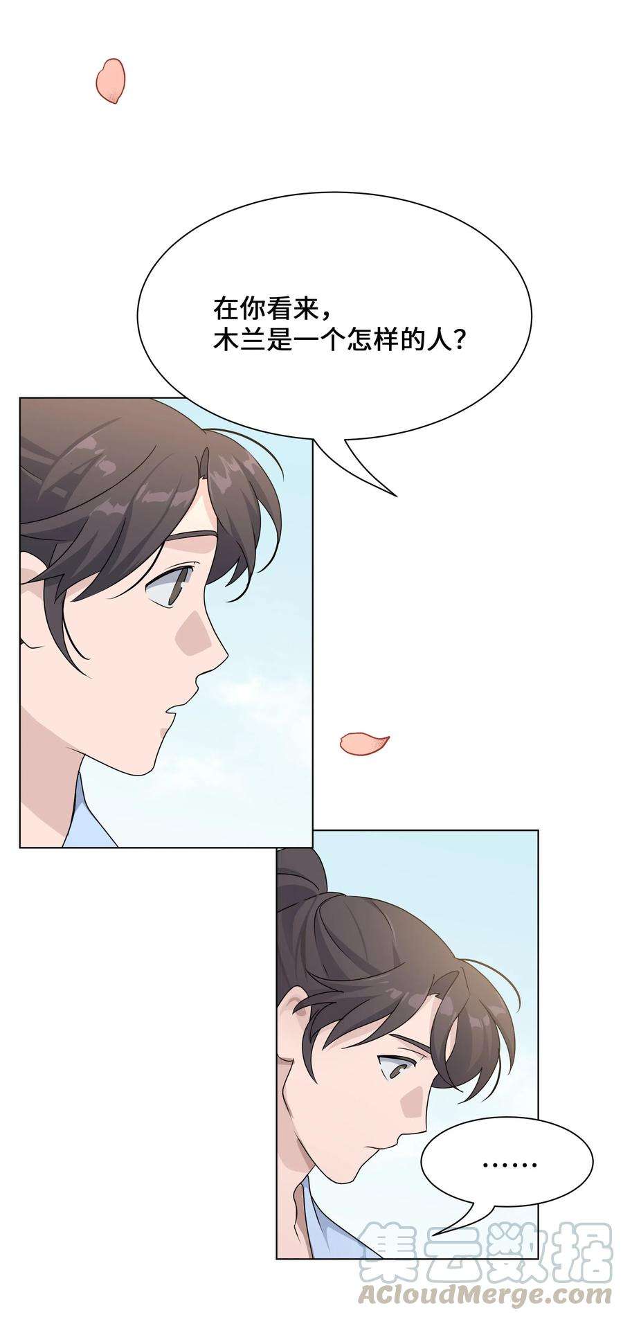 花儿终会绽放34 喜欢