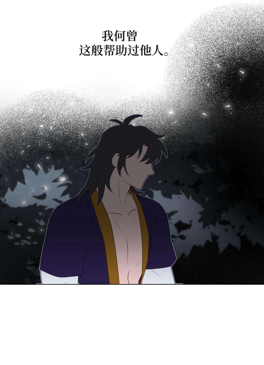 花儿终会绽放34 喜欢