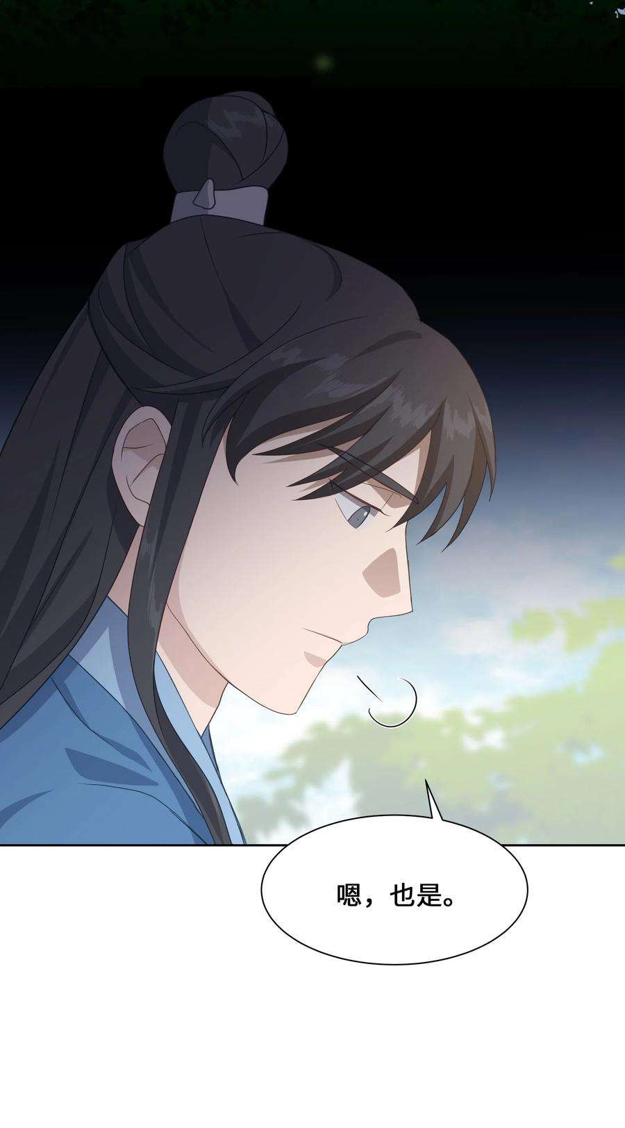 花儿终会绽放34 喜欢